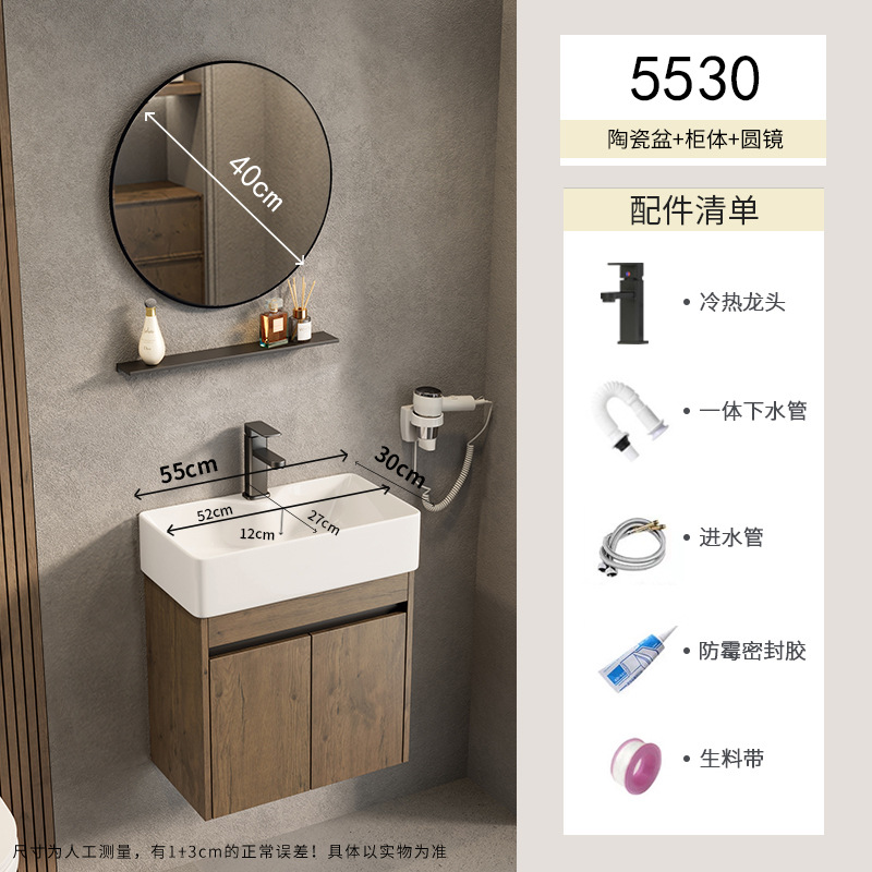 Espacio de apartamento pequeño ultra estrecho Gabinete de baño de aluminio Combinación de lavabo de cerámica Lavabo profundo Baño Terraza de baño Piscina