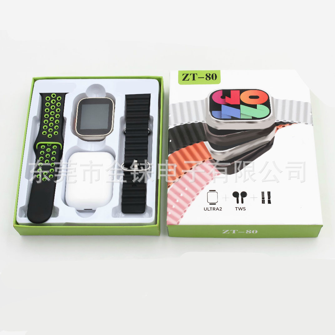 Cross-Border Popular Zt-80 Ultra2 Bluetooth Smart Watch Dual Strap Keychain Gift Box Set Metal Middle Frame