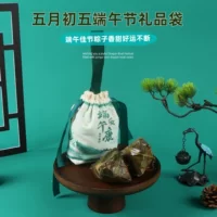 2025 новых готовых подарочных пакетов к Дню драконьих лодок для клиентов и сотрудников, корпоративные подарки, холщовые сумки оптом