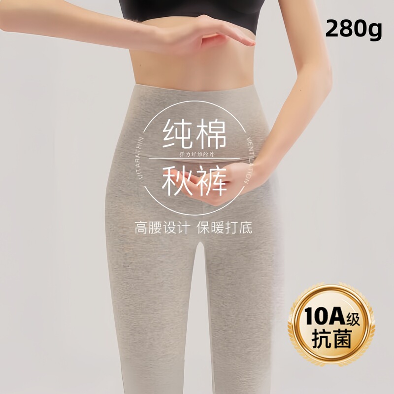 Pure Cotton High-Waisted Thermal Pants for Women, Autumn and Winter Full Cotton Leggings, Fleece-Lined and Thickened Base Layer Pants, Cotton Thermal Pants for Women