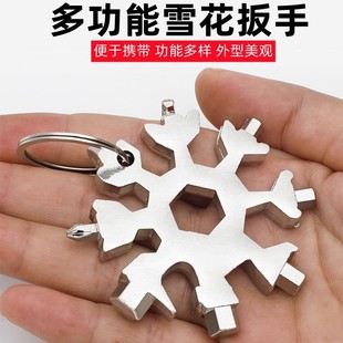 Multifunctional Snowflake Wrench 18-in-1 Multi-Purpose Hexagonal Plum Blossom Bathroom Stainless Steel Portable Tool Set