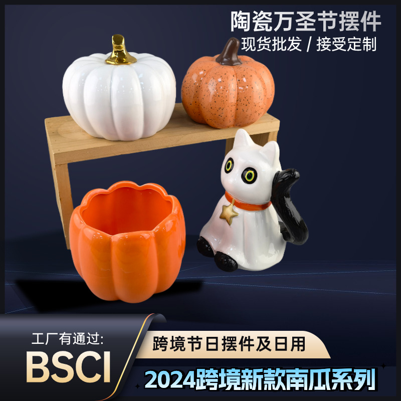Creativo modelo de calabaza de cerámica Halloween calabaza adornos accesorios de decoración accesorios de festival de cosecha galvanizado calabaza frasco
