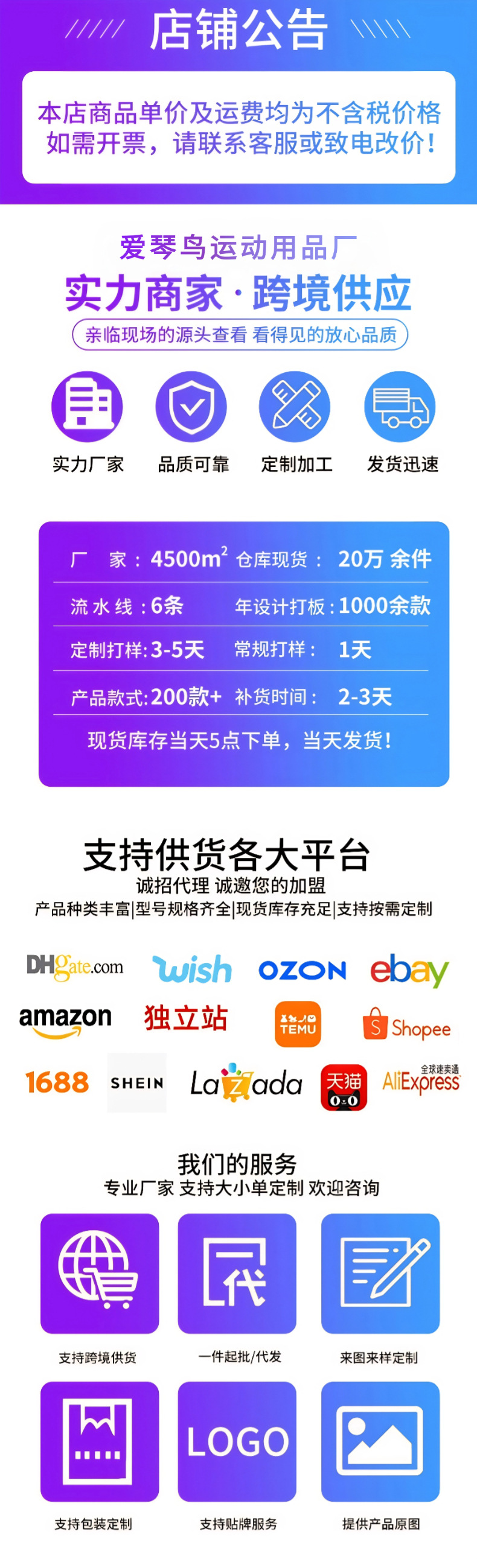 未命名(2)(10) (1)