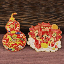 ؔ��2026�R������N�\�Ͻ�ƽ��������J�R����ؔ ��·ؔ������N