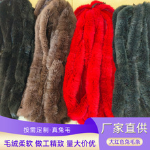 兔毛条秋冬袖口领口毛边旗袍汉服羽绒服包边帽条定制鞋服毛领子