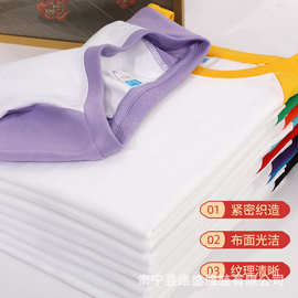 定制180克精梳cvc儿童插肩短袖T恤班服团服亲子定制印字logo图片