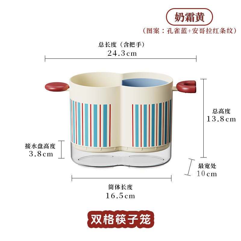 和風塩箸かご二重筒丸型キッチン収納ラック箸筒高価値排水可能な箸かご家庭用収納|undefined