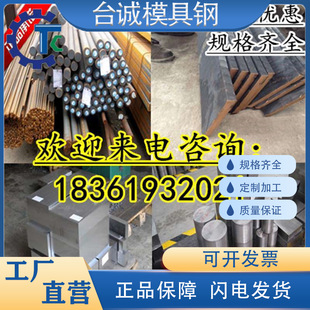 9CRCR��� 38CRSI�t��20CRNIMO 30CRMO䓰�12CRNI3 Y15�A䓰�Y40