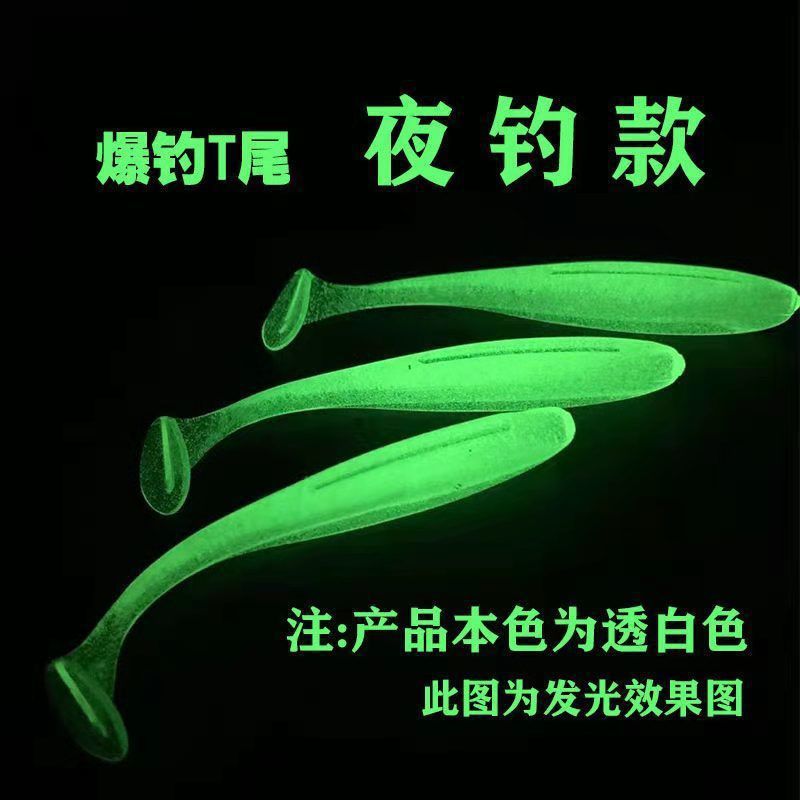 Caja de cebo suave de cola de luat gusanos de cola curl, cebo suave falso, cebo simulado, 20 piezas de 50 pescados, bacalao, bacalao, casella, conjunto de cebo de pesca