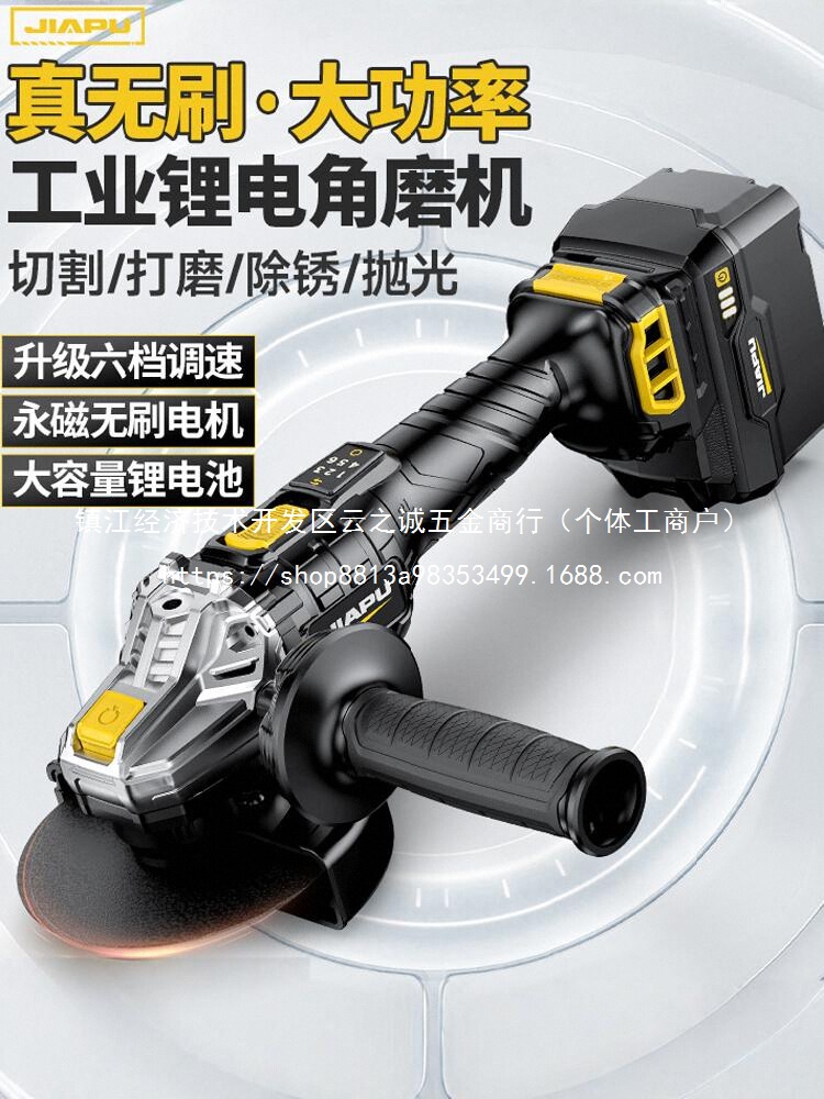 角磨机充电式手磨机打磨抛光手推式切割机六档调速锂电直批发