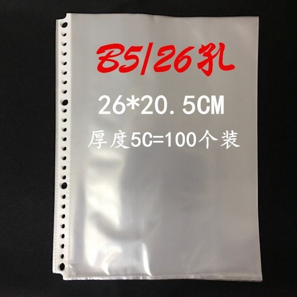 B5-26 구멍 (5C)100 개