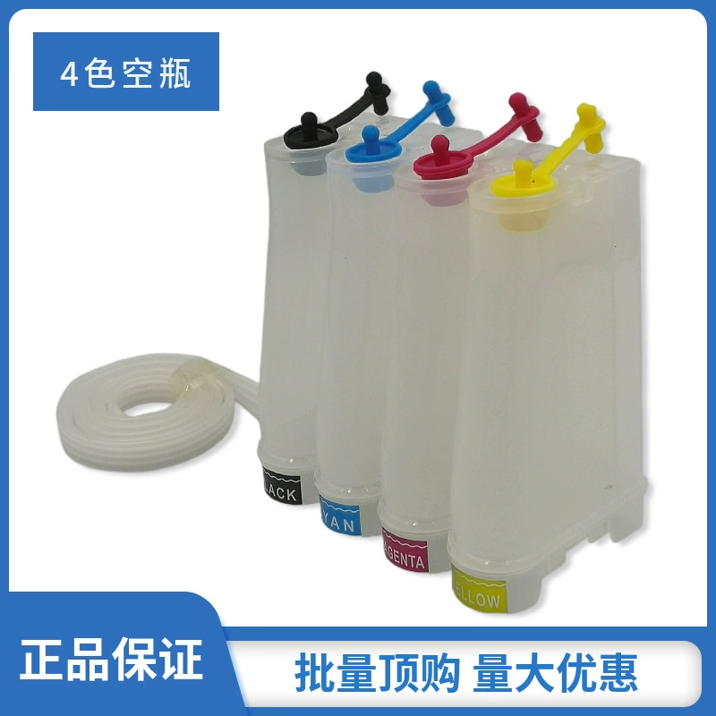 Оптовая продажа 4-цветная четырехцветная внешняя бутылка с белым дном для внешней бутылки с непрерывной системой подачи чернил