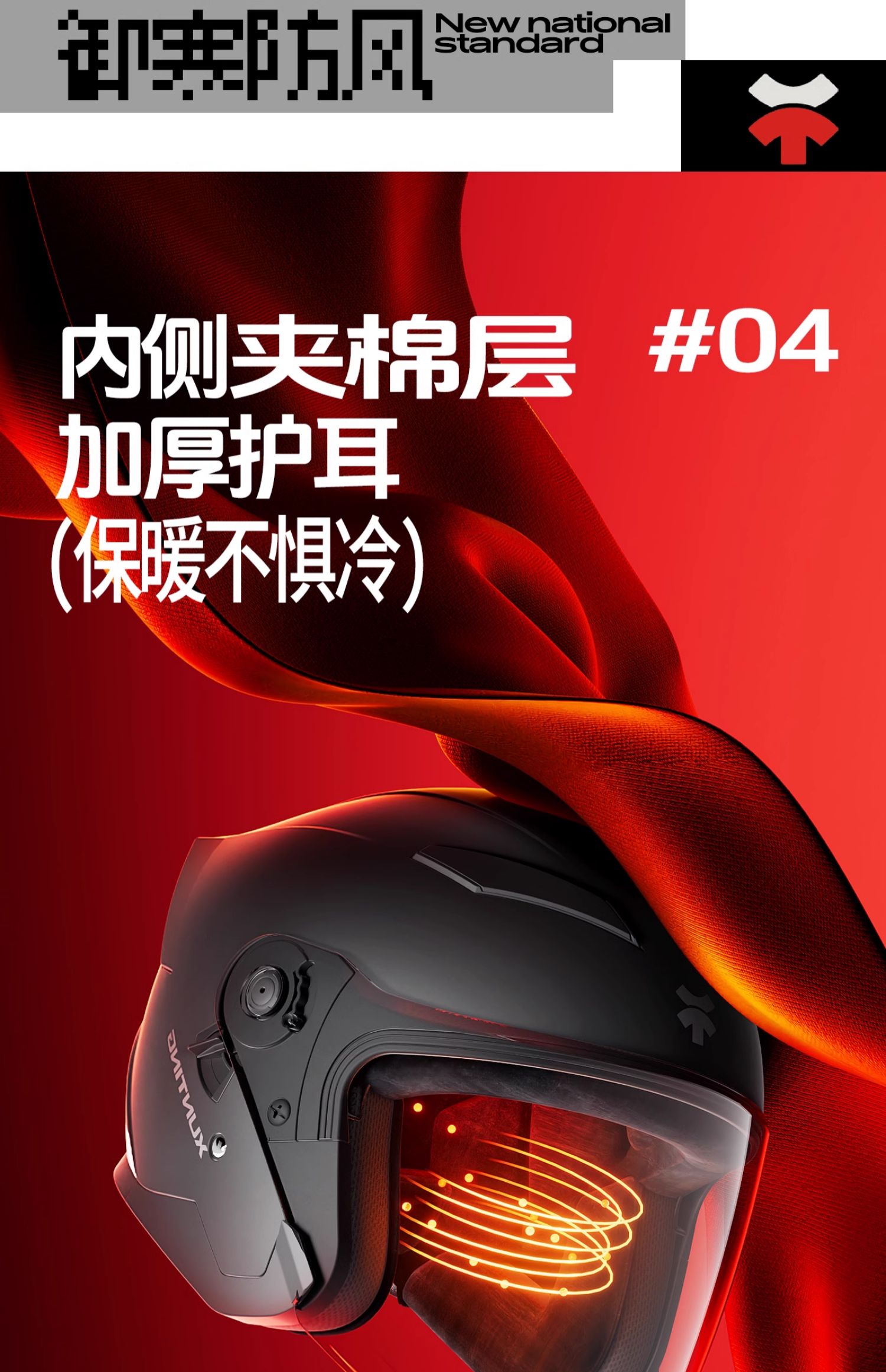 3C Certified Motorcycle Helmet Winter Warm Full Helmet