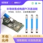 防静电纳米精密电子板刷