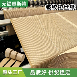 其他塑料薄膜;防锈纸;包装薄膜