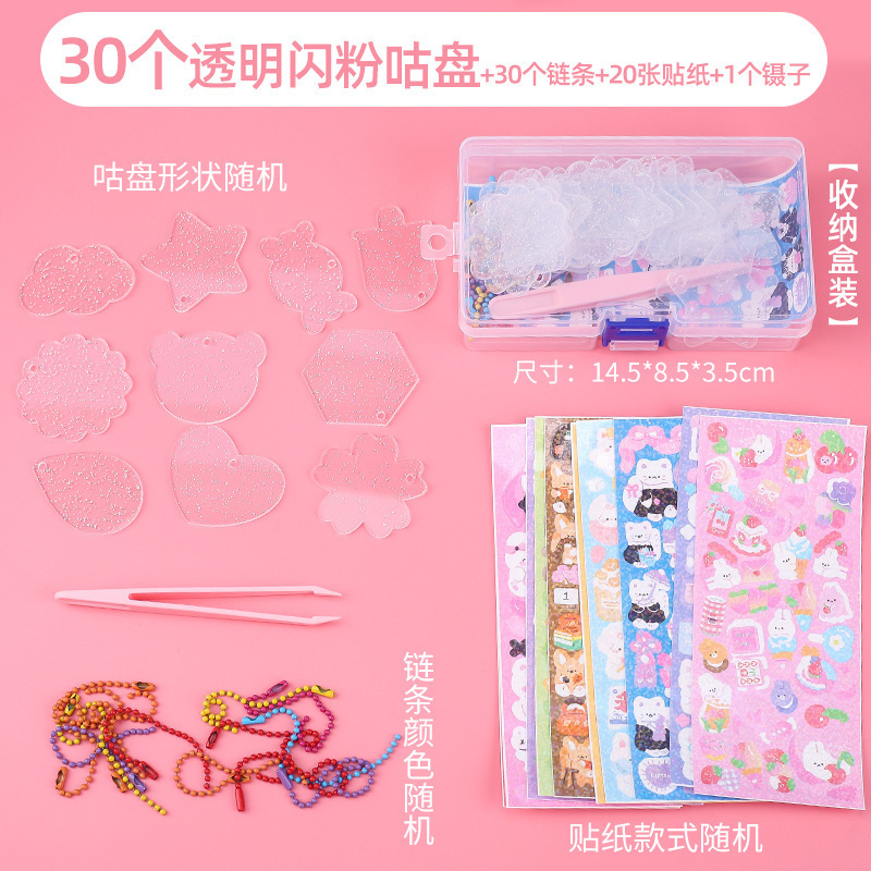 작은 상자-[투명 반짝이] goo 카드 30 장 + 체인 30 개 + 스티커 20 개 + 핀셋 1 개