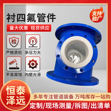 ̼�ģ���r�ķ�䓹܏��^��rPTFE�ܼ����l�͸��g���m���Ƽӹ�