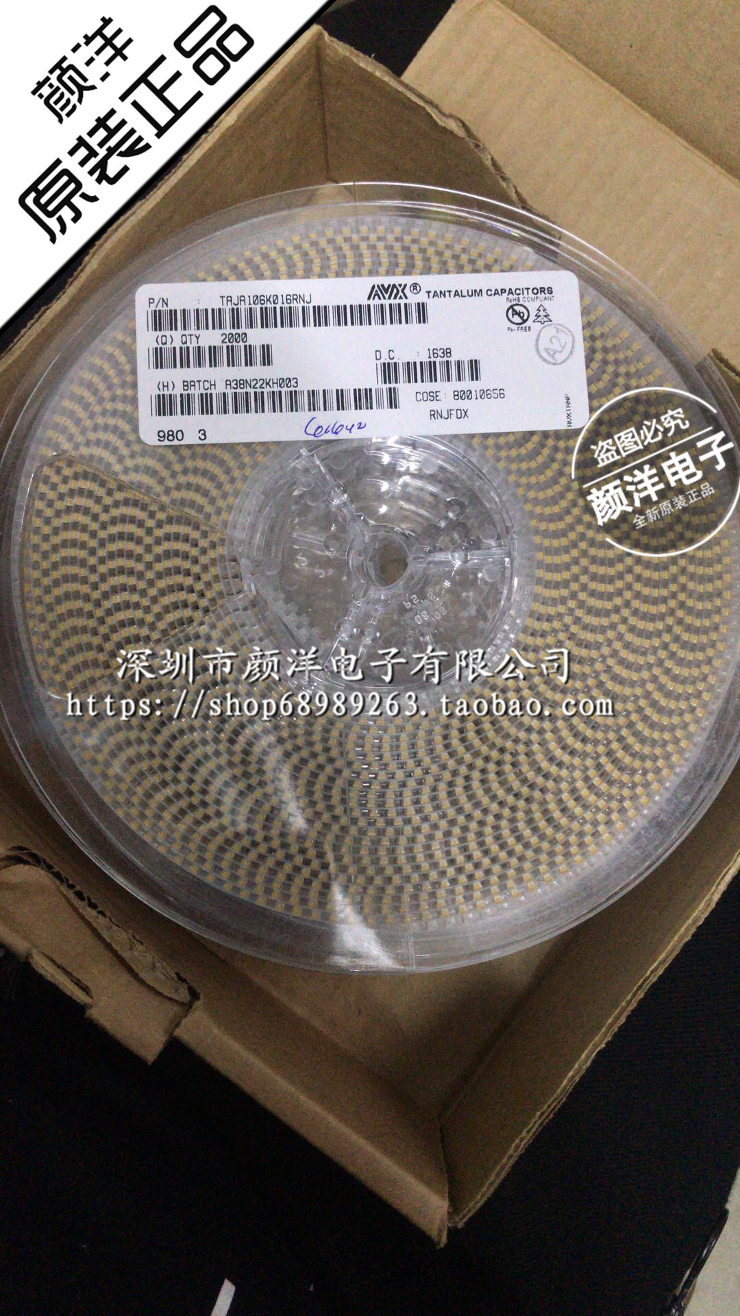 贴片钽电容 10UF 16V 106K 3216 1206 A型 胆电容 TAJA106K016RNJ