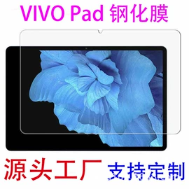 平板保护膜;笔记本配件;手机保护膜