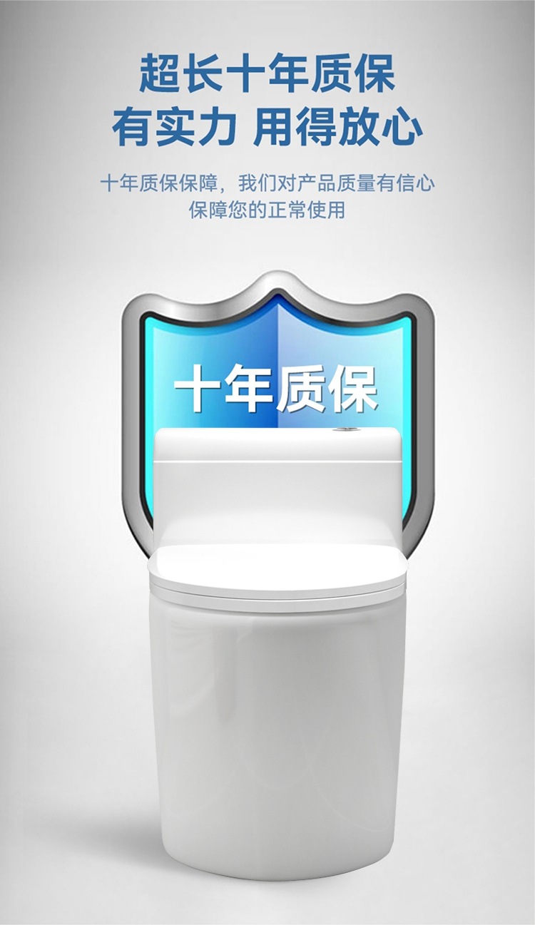 Ix. Mu Ma Tong Household siphonic integrated silent anti-odor and anti-splash super vortex water-saving toilet seat toilet Item Picture