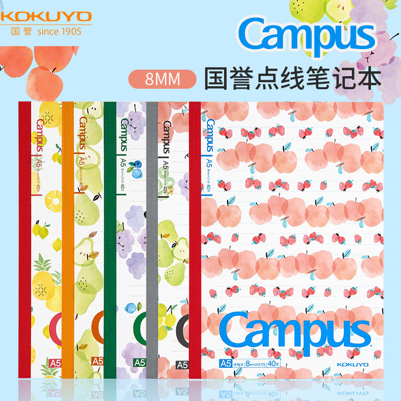 KOKUYO Fruit Notebook, Campus Limited Edition, 8mm Dotted and Horizontal Lines, A5 Softcover Copybook