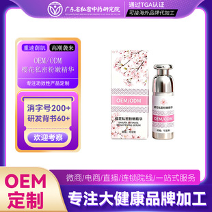 OEM˽�o����˪���z������ɫ�ؙѻ���˽��С�۹��ۼt�ؼӹ�����