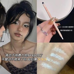 Ny * 平はフラッシュハイライトのペンの白い真珠の光のピンクの臥蚕のペンの女性の目の頭を切ってアイシャドーを切ります。
