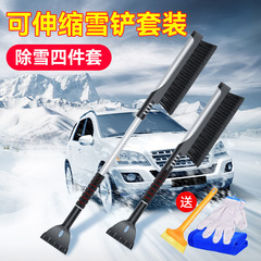 除雪鏟汽車用除冰鏟神器除霜鏟子玻璃除雪板刮清雪鏟工具掃雪刷子