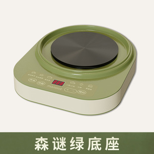 Decoction Pot Accessories Heating Base Split Electric Cooking Pot Separate Intelligent Electric Heating Base
