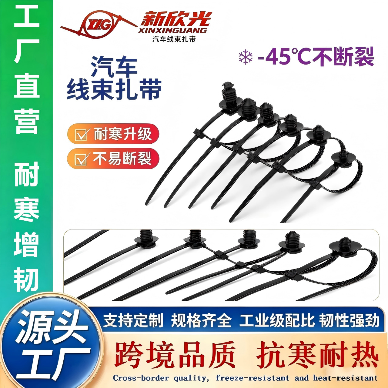 工厂自营杉树型螺纹头插销尼龙汽车扎带分体螺纹头扎带海尔曼太通