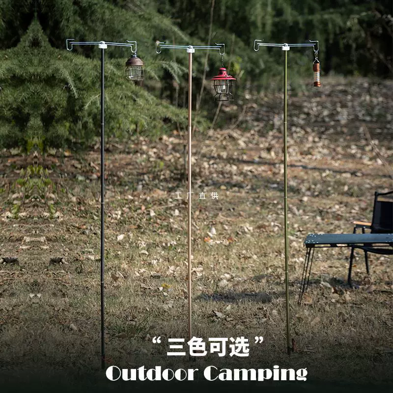 Открытый кемпинг портативный складной световой держатель алюминиевый сплав светового столба кемпинг фонарь кронштейн стойка ночная рыбалка фонарь держатель