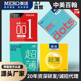 Jieshi help ice-sensitive smooth cover is pregnant with 6 sets of B- ultrasound protective cover granule cover spike factory wholesale condoms