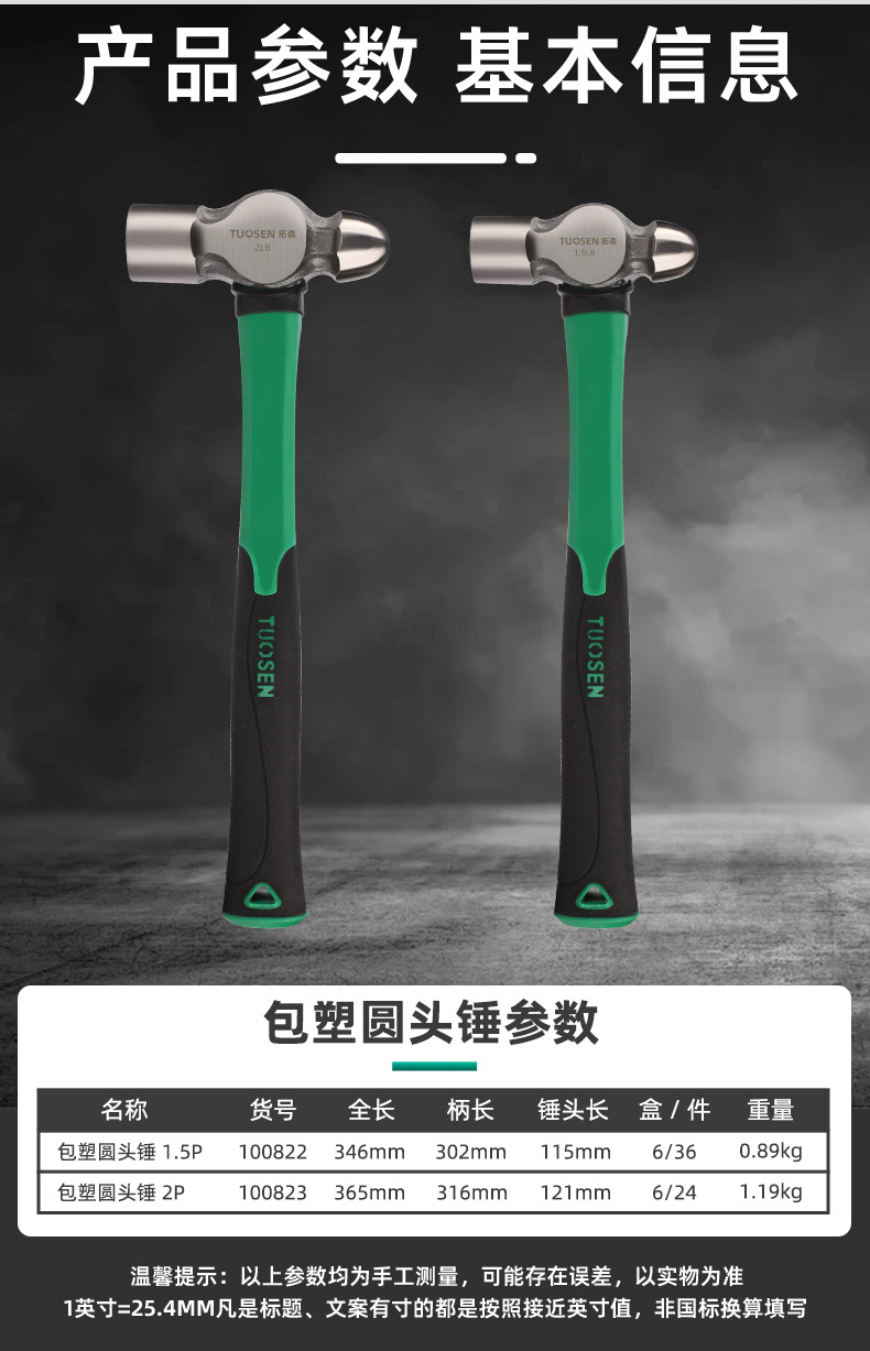 拓森五金工具多功能榔头手动铁锤包塑锤子纤维柄圆头锤木工钉锤-阿里巴巴