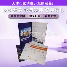 ӡˢ��������I�T���փ�����չ���D�Է��׺�ͬ�Y�ϮaƷ�f��������