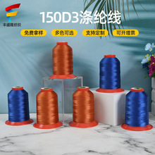 ���l150D/3Ƥ���]�z�⾀ 3�ɽz����ٿp�x����]�ߏ�����߅��