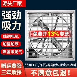 通风机;工业风扇;换热制冷空调
