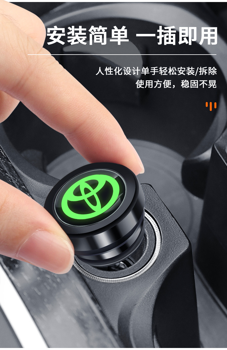 Suitable for Toyota Camry Prado Corolla Lei Ling Rong Fang Asian Dragon Cigarette Smoker Dust Plug Protective Cover