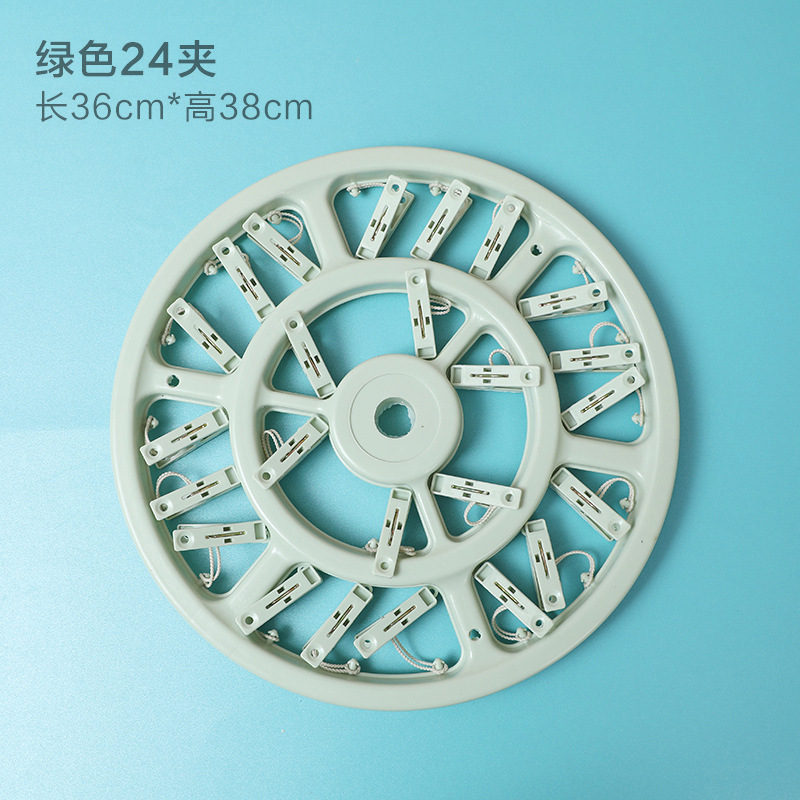 녹색 24 클립