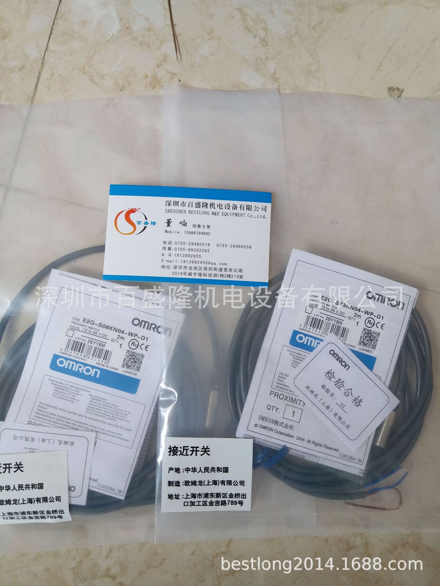 现货 供应原装全新正品欧姆龙 OMRON  E2G-M18KN10-WS-C1 可议价