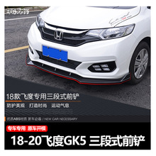 ����18-20�����w��GK5���b����ǰ�P�w�Ȍ���ǰ�P����ǰ����ײ����