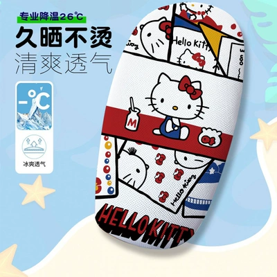 Car Seat Cover Electric Car — Electric car cushion - kitty-cat-c8-cushion