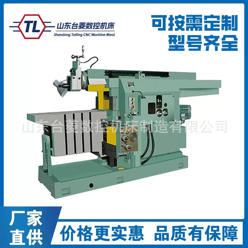 供应BY60125液压牛头刨床    行程1.25米   三轴自动刨床