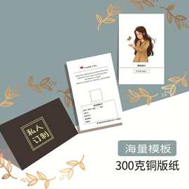 纸类标签;纸袋;不干胶标签