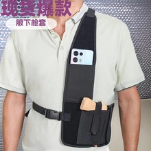 ����CSҰ���� ��ˮ���[�Α��g�֘��ׁ��R�dgun holster�ز�����