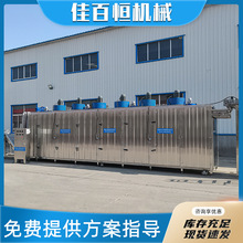 大型网带式烘干机干化机中草药茶叶干燥机隧道大型空气能烘干设备