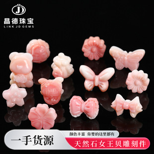 �����錚 ��Ȼ��ɫŮ��ؐ��̼�����������diy�Ʒ����������l