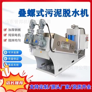 �B�ݙC����Óˮ�C�Uˮ̎��ȫ�ԄӲ��P䓹�Һ���x�B��ʽ