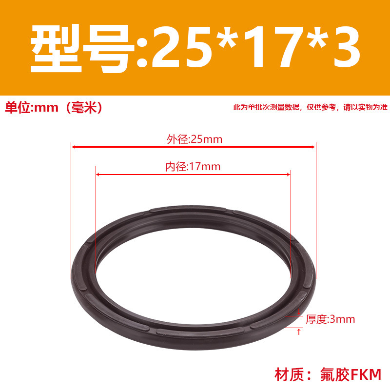 Anillo de sellado de pistón de cilindro COP/APASC con doble junta tórica, amortiguador neumático bidireccional en forma de 8, anillo de sellado de aire tipo C en múltiples especificaciones image 25