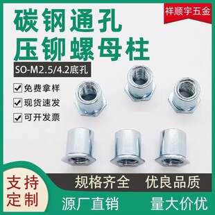 PEM̼�ͨ����{���\���T����SOM2.5-5-L�׿�4.2��\�����k��C��