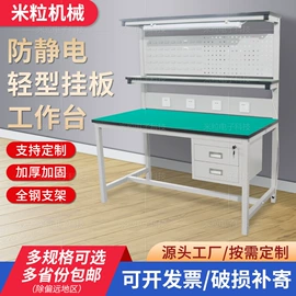 工作台;钳工工作台;工具柜